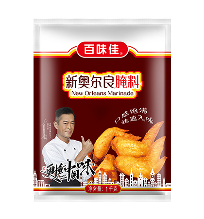 百味佳新奥尔良腌料1kg