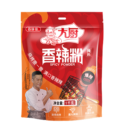 大厨香辣粉腌料1kg、200g