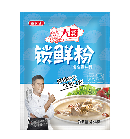 大厨锁鲜粉454g、908g
