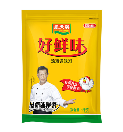豪天好鲜味鸡精调味料 227g、1kg